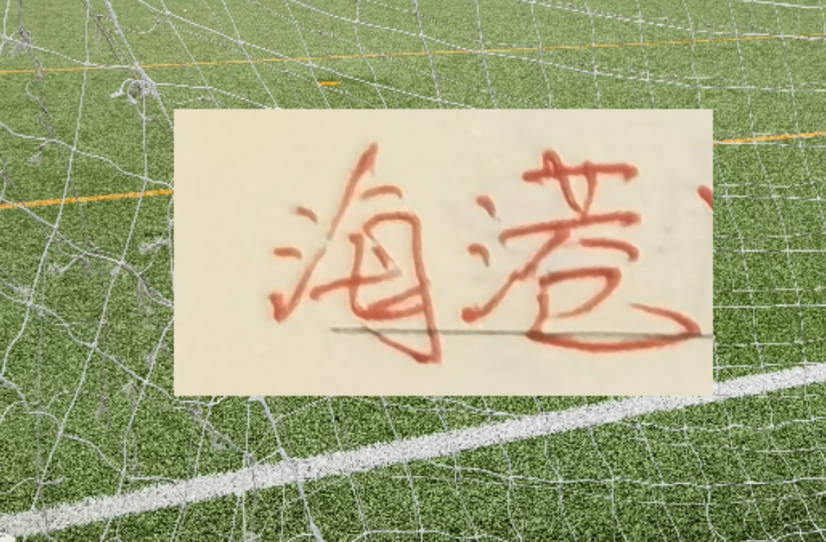 九游（jiuyou.com）游戏-北京国安今年引援比海港还谨慎 ！贝克汉姆跟儿子矛盾 又有人站队